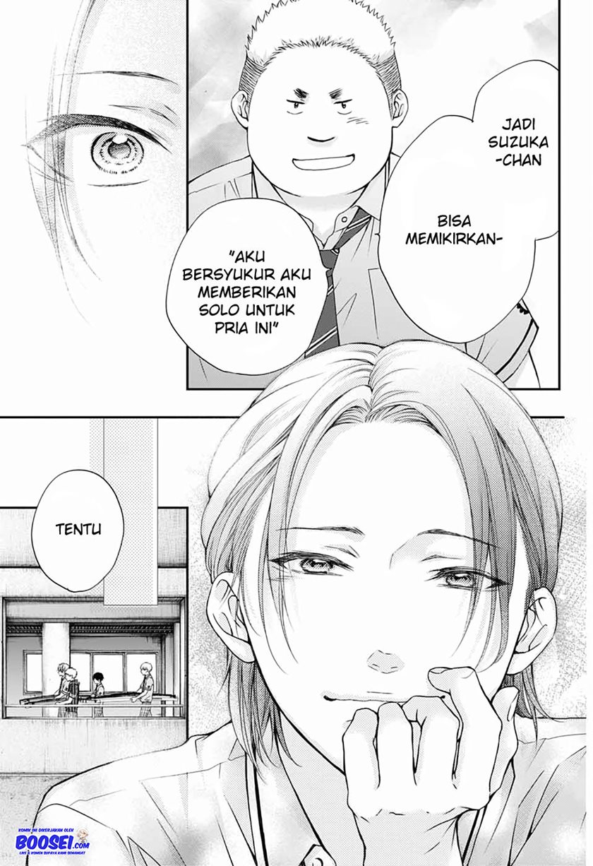 Kono Oto Tomare!